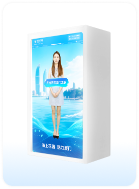 智能問答政務(wù)數(shù)字人