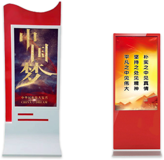 立式自助查詢機(jī)